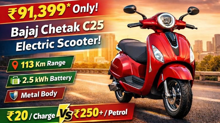 Bajaj-Chetak-C25-ಎಲೆಕ್ಟ್ರಿಕ್-ಸ್ಕೂಟರ್