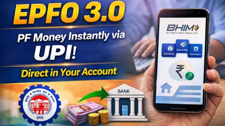 EPFO 3.0 Update