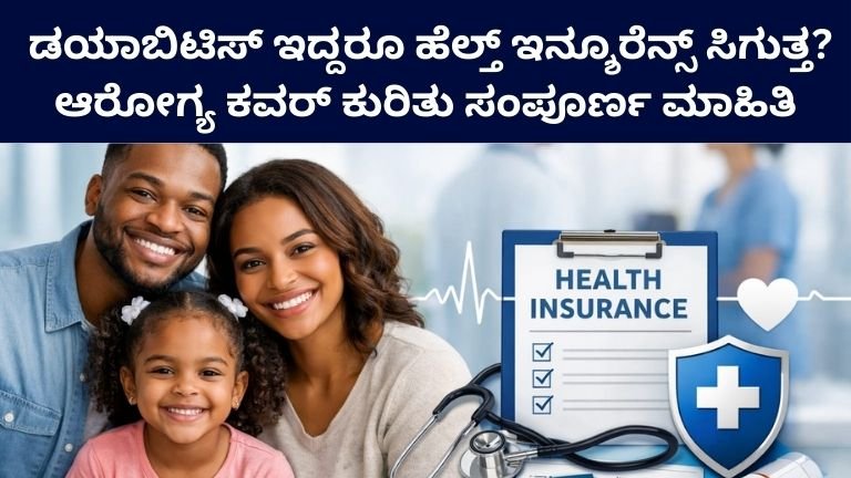 Health Insurance