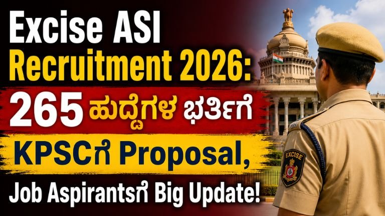 Excise ASI Recruitment 2026