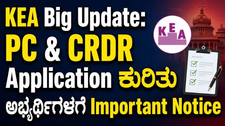 KEA Big Update