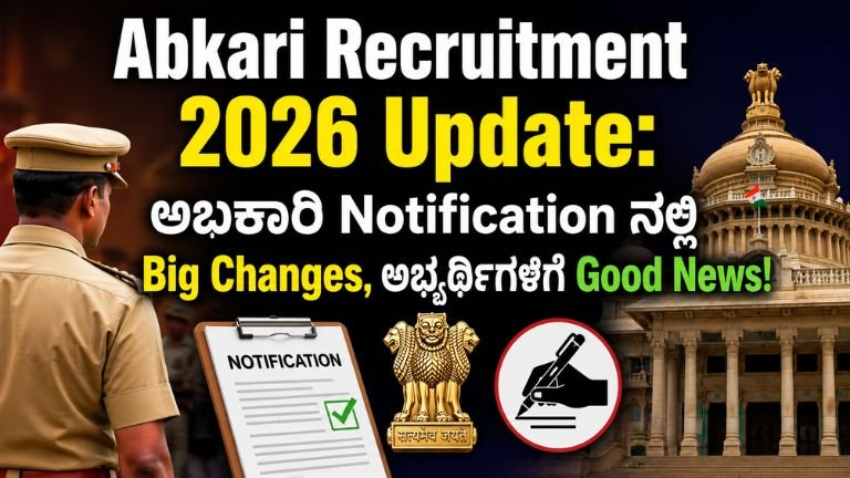 Abkari Recruitment 2026 Update