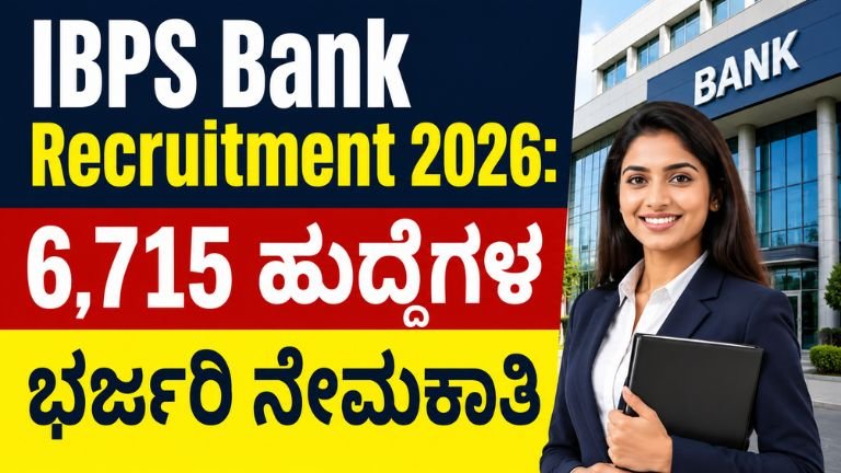 IBPS Bank Recruitment 2026
